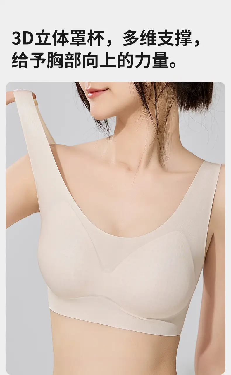 Summer Thin Quick-Drying Cool Women's Underwear Seamless Ice Silk Breathable Quick-Drying Bra Invisible Sports Vest Bra — feature 8