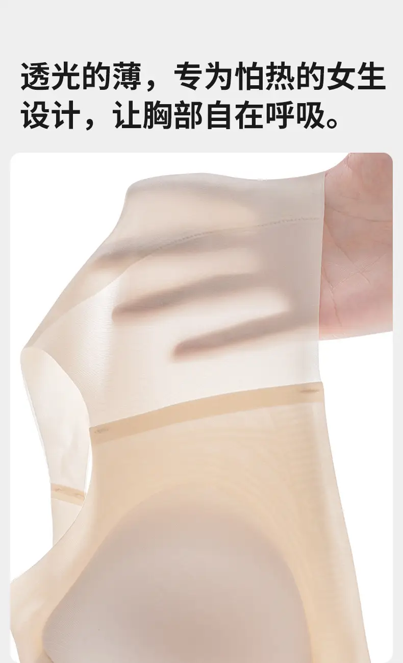 Summer Thin Quick-Drying Cool Women's Underwear Seamless Ice Silk Breathable Quick-Drying Bra Invisible Sports Vest Bra — feature 9