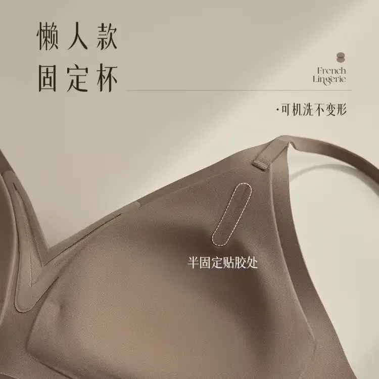 Seamless French Triangle Cup Intimates for Women, One-Piece Double-Breasted Comfortable Wire-Free Sexy Cut Out Breathable Bra
