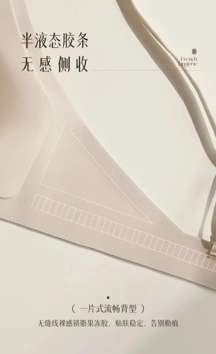 Seamless French Triangle Cup Intimates for Women, One-Piece Double-Breasted Comfortable Wire-Free Sexy Cut Out Breathable Bra — feature 12