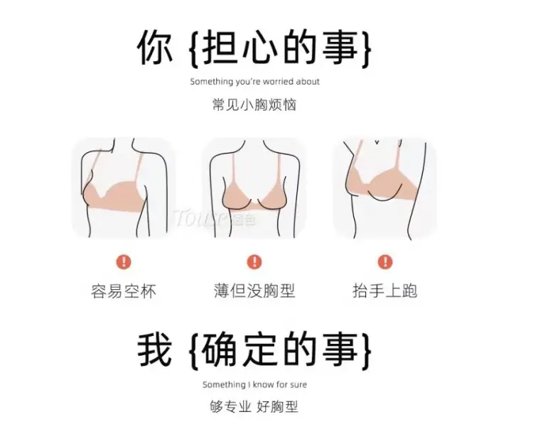 Seamless French Triangle Cup Intimates for Women, One-Piece Double-Breasted Comfortable Wire-Free Sexy Cut Out Breathable Bra — feature 16