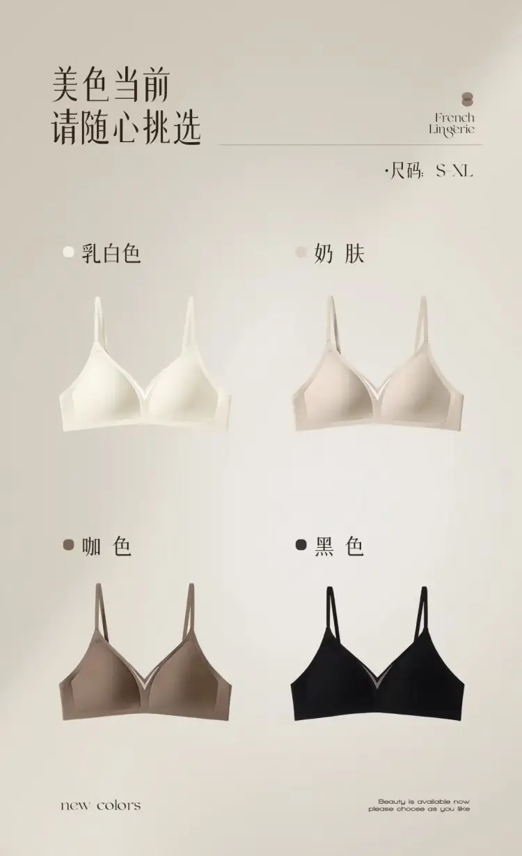 Seamless French Triangle Cup Intimates for Women, One-Piece Double-Breasted Comfortable Wire-Free Sexy Cut Out Breathable Bra — feature 18
