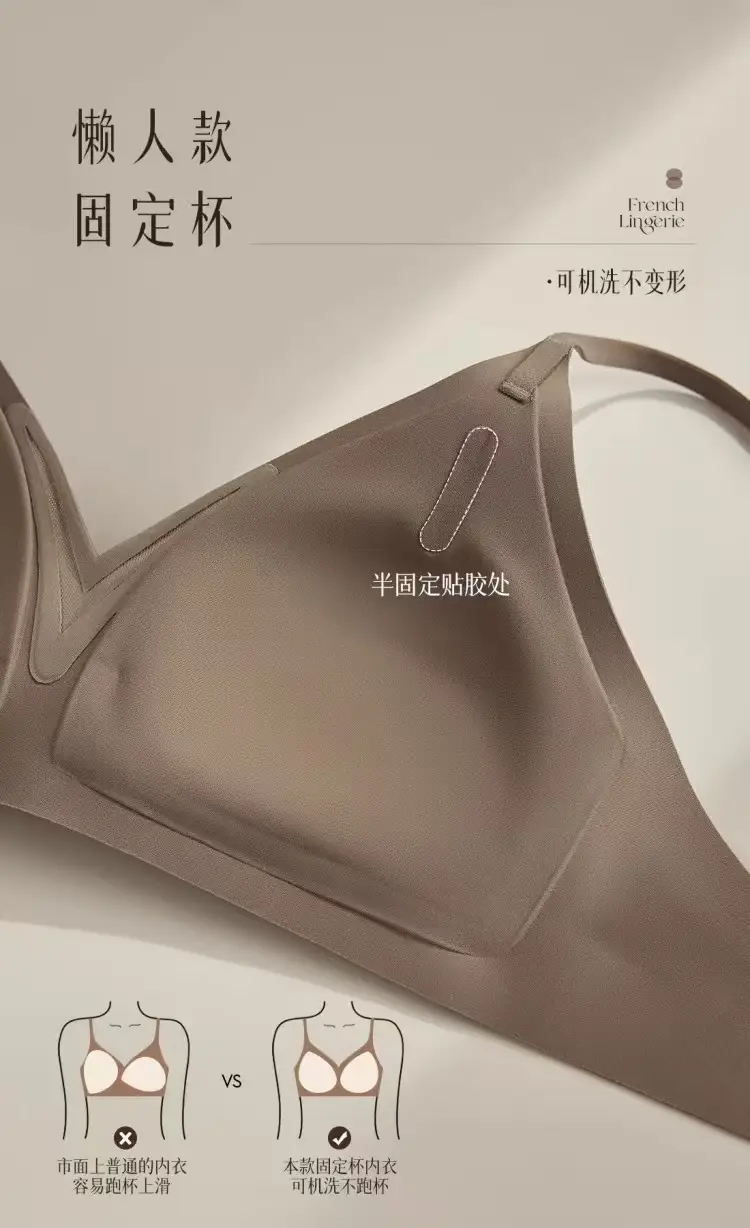 Seamless French Triangle Cup Intimates for Women, One-Piece Double-Breasted Comfortable Wire-Free Sexy Cut Out Breathable Bra — feature 6