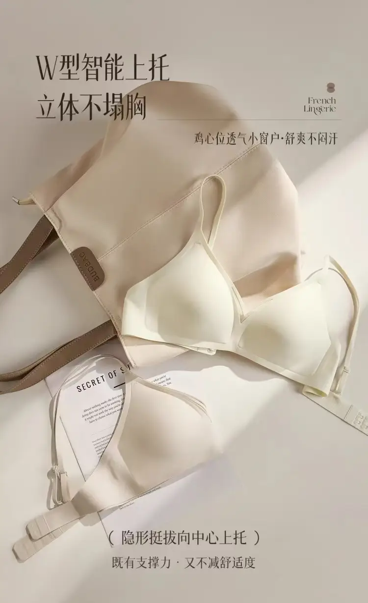 Seamless French Triangle Cup Intimates for Women, One-Piece Double-Breasted Comfortable Wire-Free Sexy Cut Out Breathable Bra — feature 8