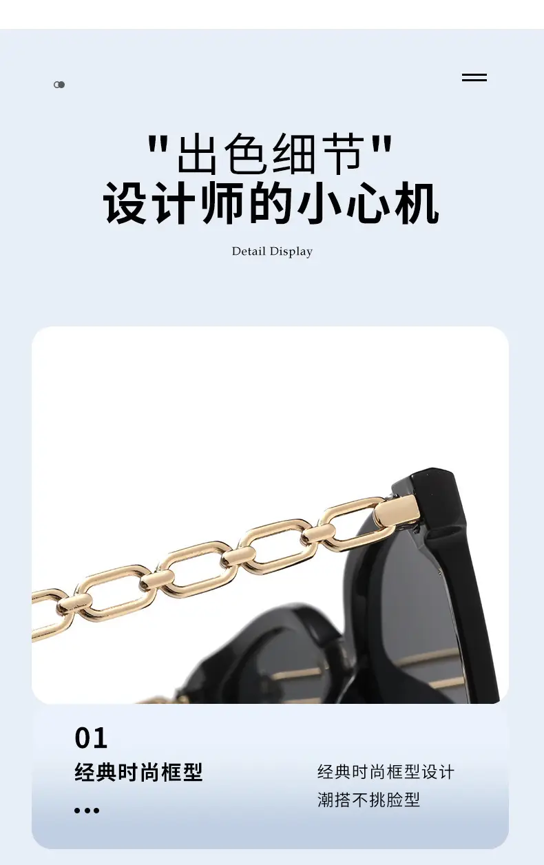Women Sunglasses with Chain Temples & Polarized Design — feature 10