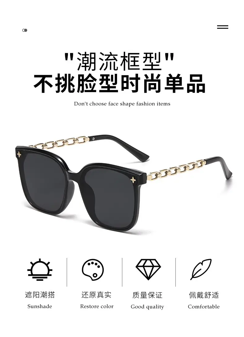 Women Sunglasses with Chain Temples & Polarized Design — feature 6