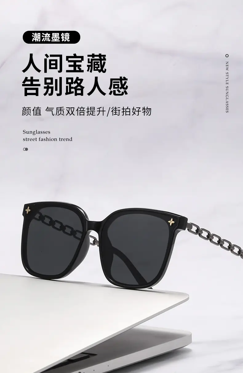 Women Sunglasses with Chain Temples & Polarized Design — feature 7
