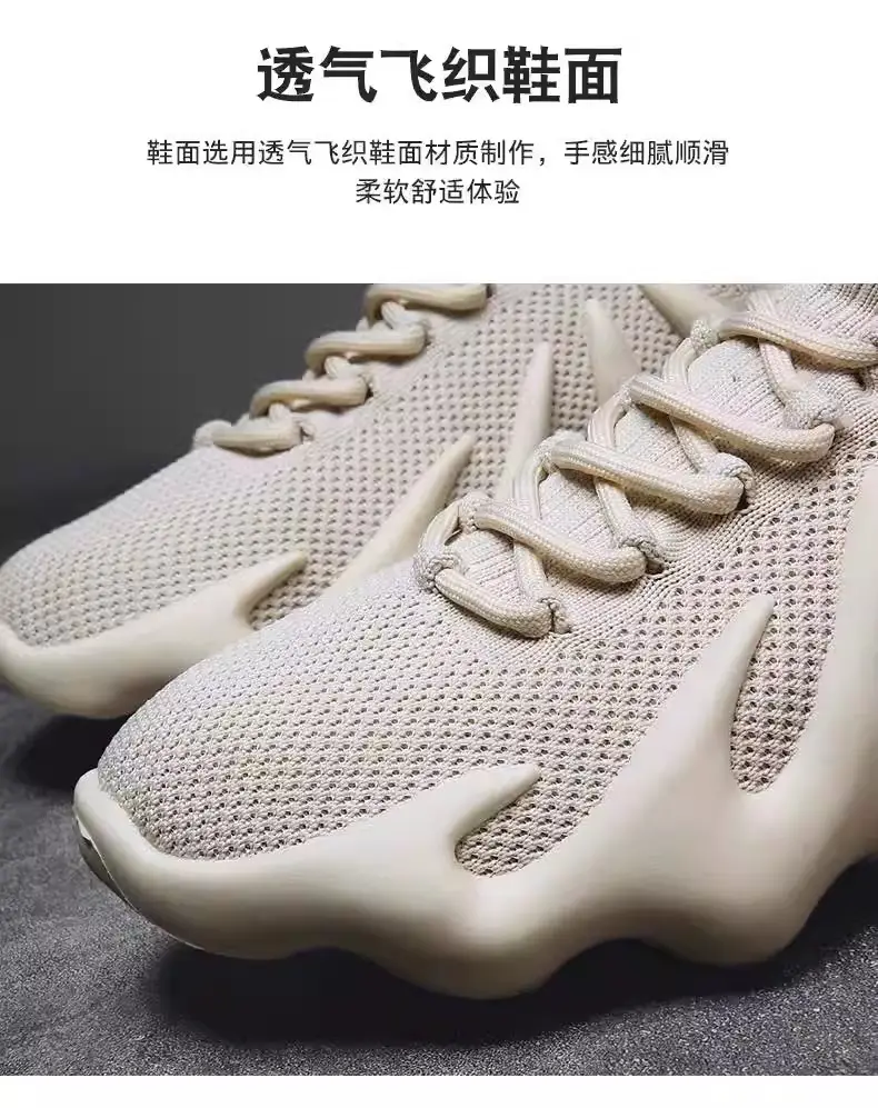 Spring, Autumn and Summer Casual Running Women's Shoes, Lightweight Octopus Dad Shoes, Coconut New Mom Shoes, Sports Shoes for Men — feature 5
