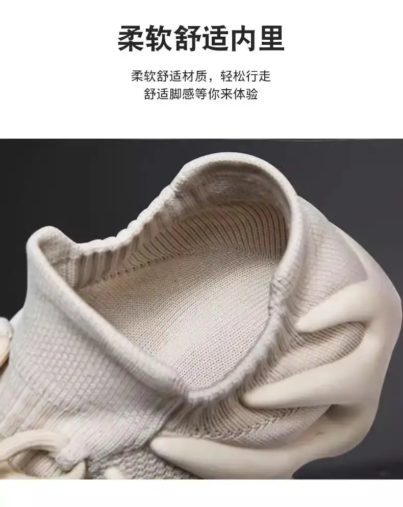 Spring, Autumn and Summer Casual Running Women's Shoes, Lightweight Octopus Dad Shoes, Coconut New Mom Shoes, Sports Shoes for Men — feature 7