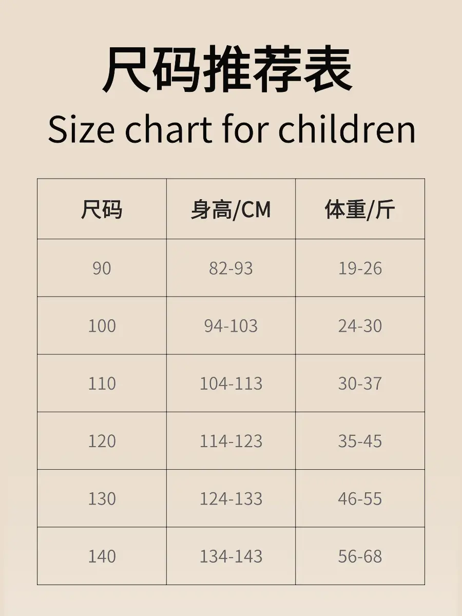 Boys Striped Short Sleeve T-Shirt 2025 — feature 2