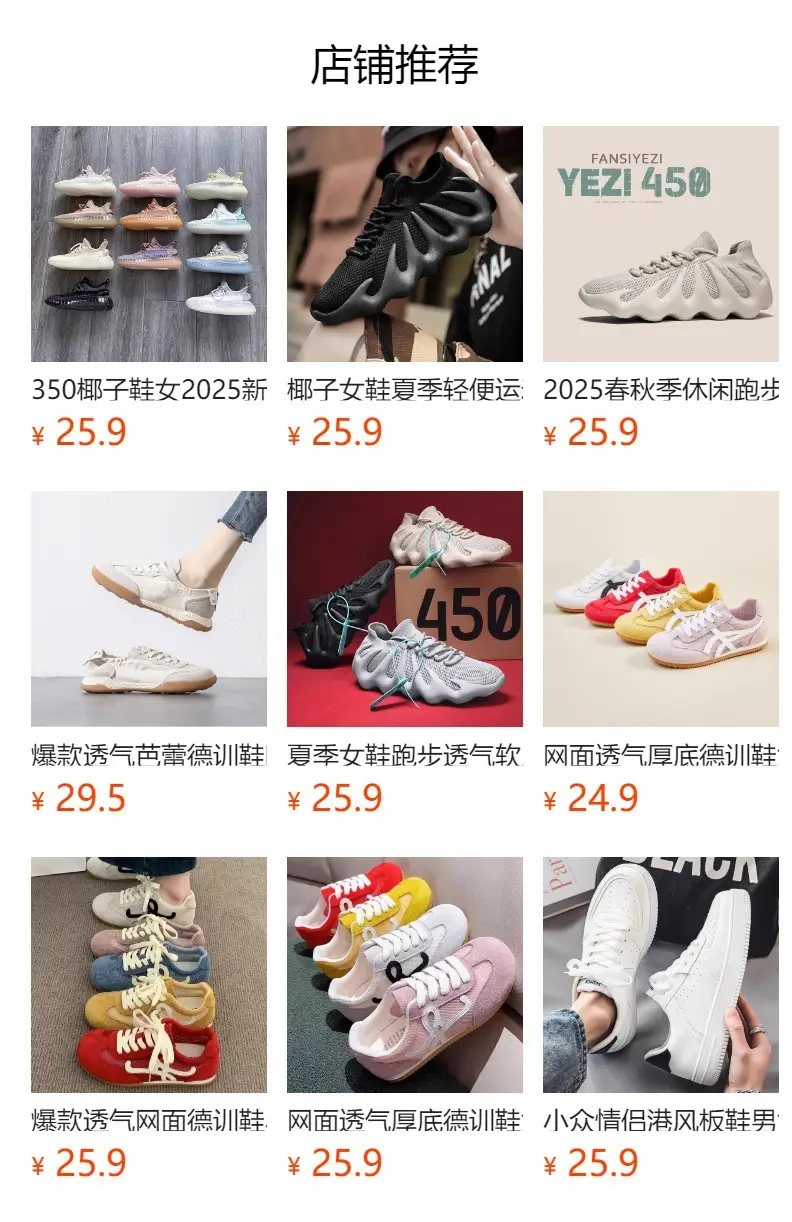 Men's Silver Mesh Running Shoes Large Spring Autumn — feature 1