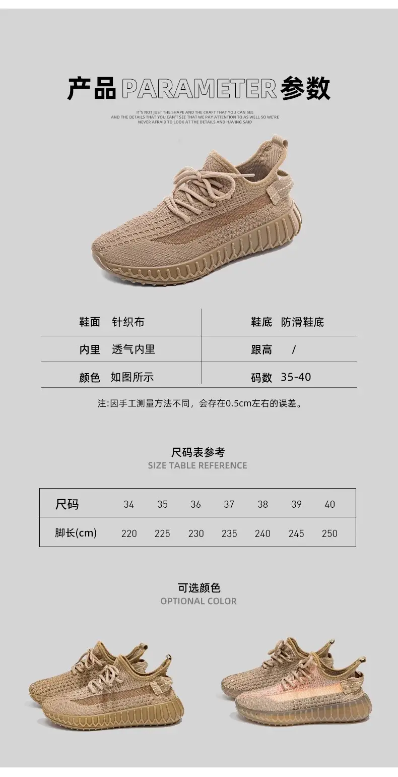 Men's Silver Mesh Running Shoes Large Spring Autumn — feature 3