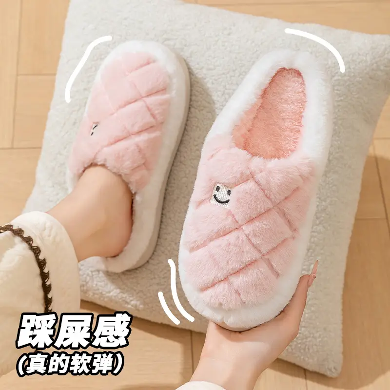 Embroidered Smiley Face Cotton Slippers for Women, Autumn and Winter Indoor Home Use, Wear-Resistant, Warm and Velvet, Couple Confinement Wool Slippers for Men