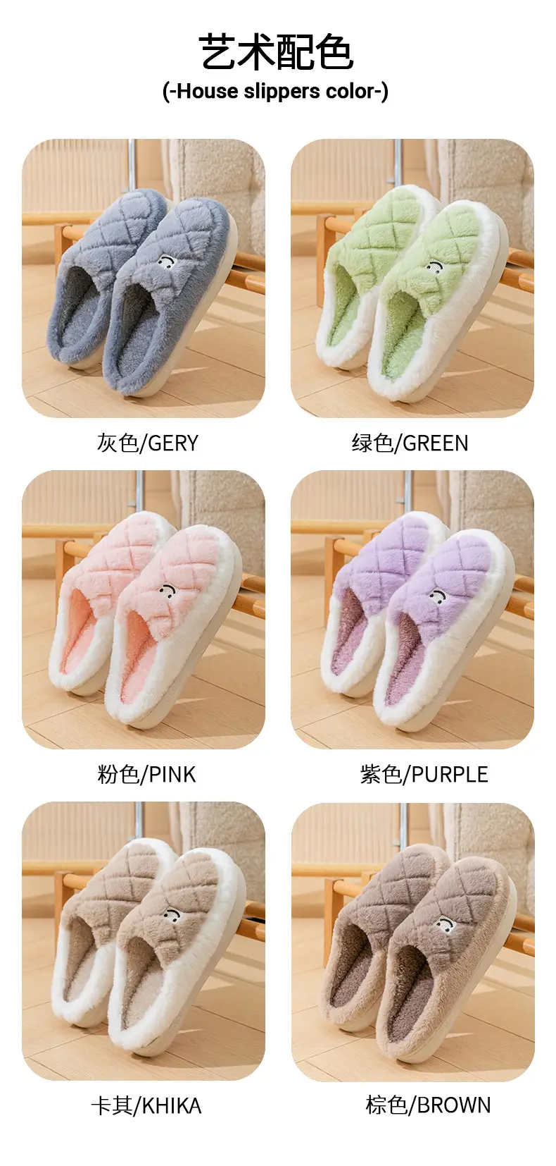 Embroidered Smiley Face Cotton Slippers for Women, Autumn and Winter Indoor Home Use, Wear-Resistant, Warm and Velvet, Couple Confinement Wool Slippers for Men — feature 5