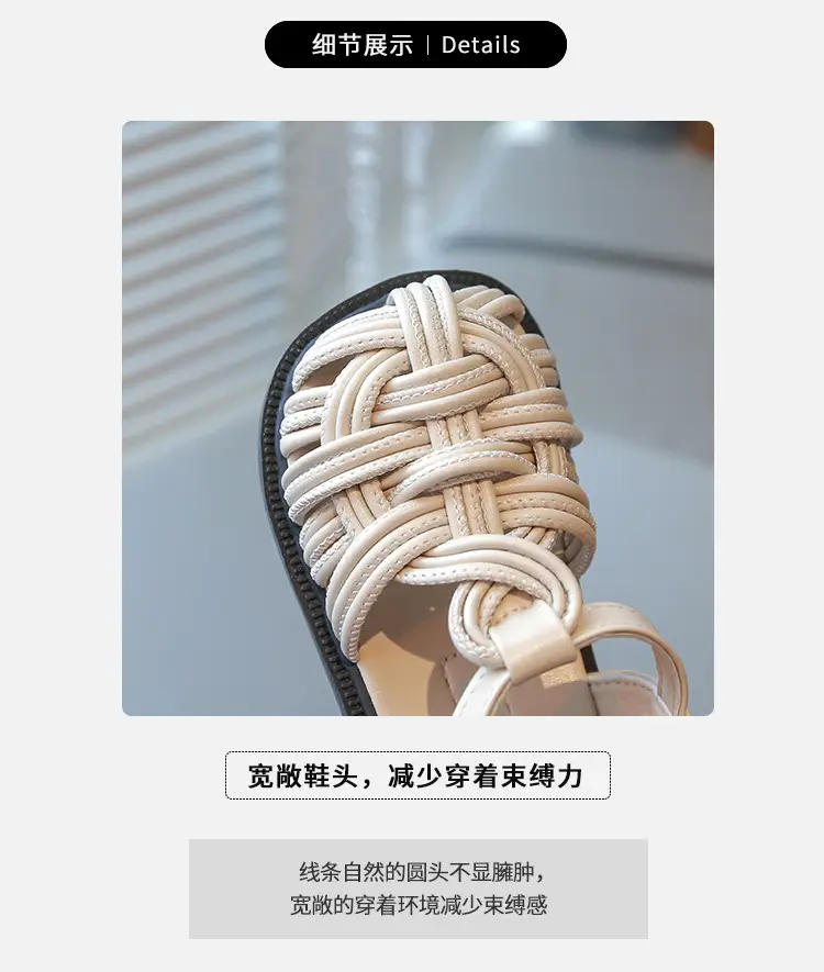 Baby Girl Woven Sandals Closed-Toe Summer — feature 2