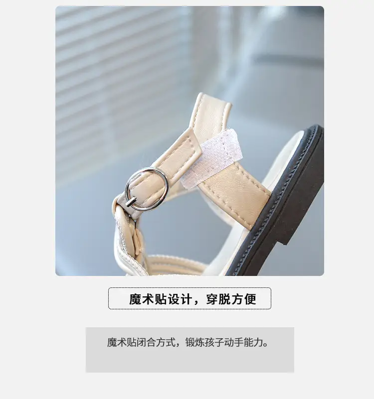 Baby Girl Woven Sandals Closed-Toe Summer — feature 4
