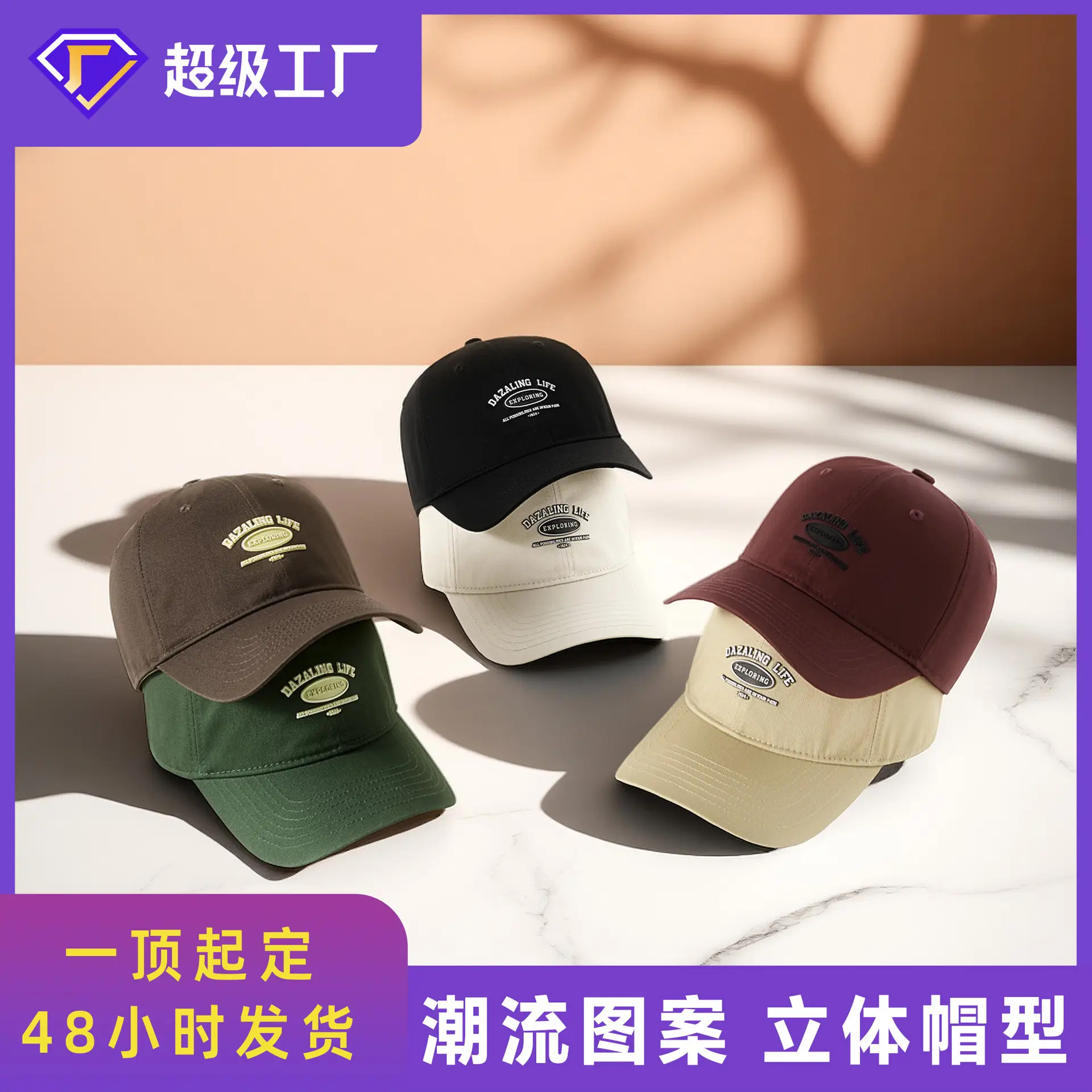 New Spring Summer Baseball Cap Large Head Circumference - Image 9