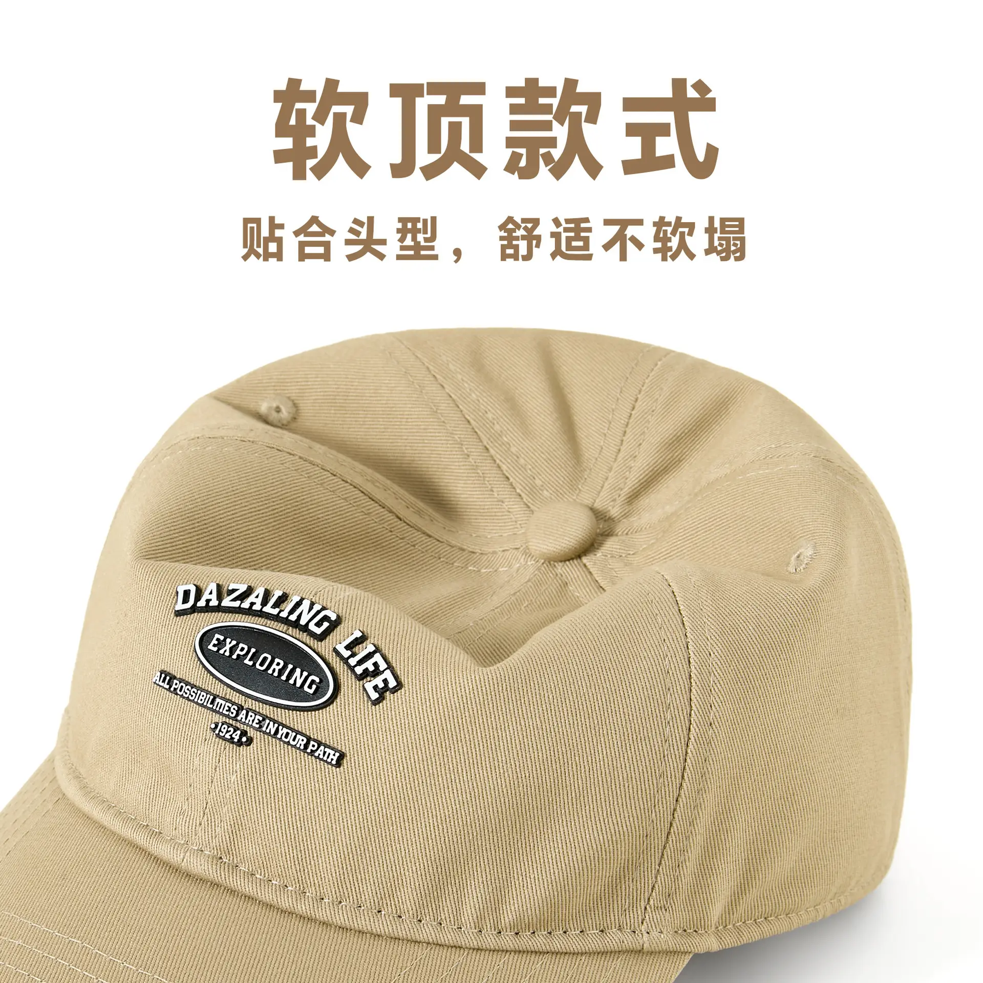 New Spring Summer Baseball Cap Large Head Circumference - Image 10