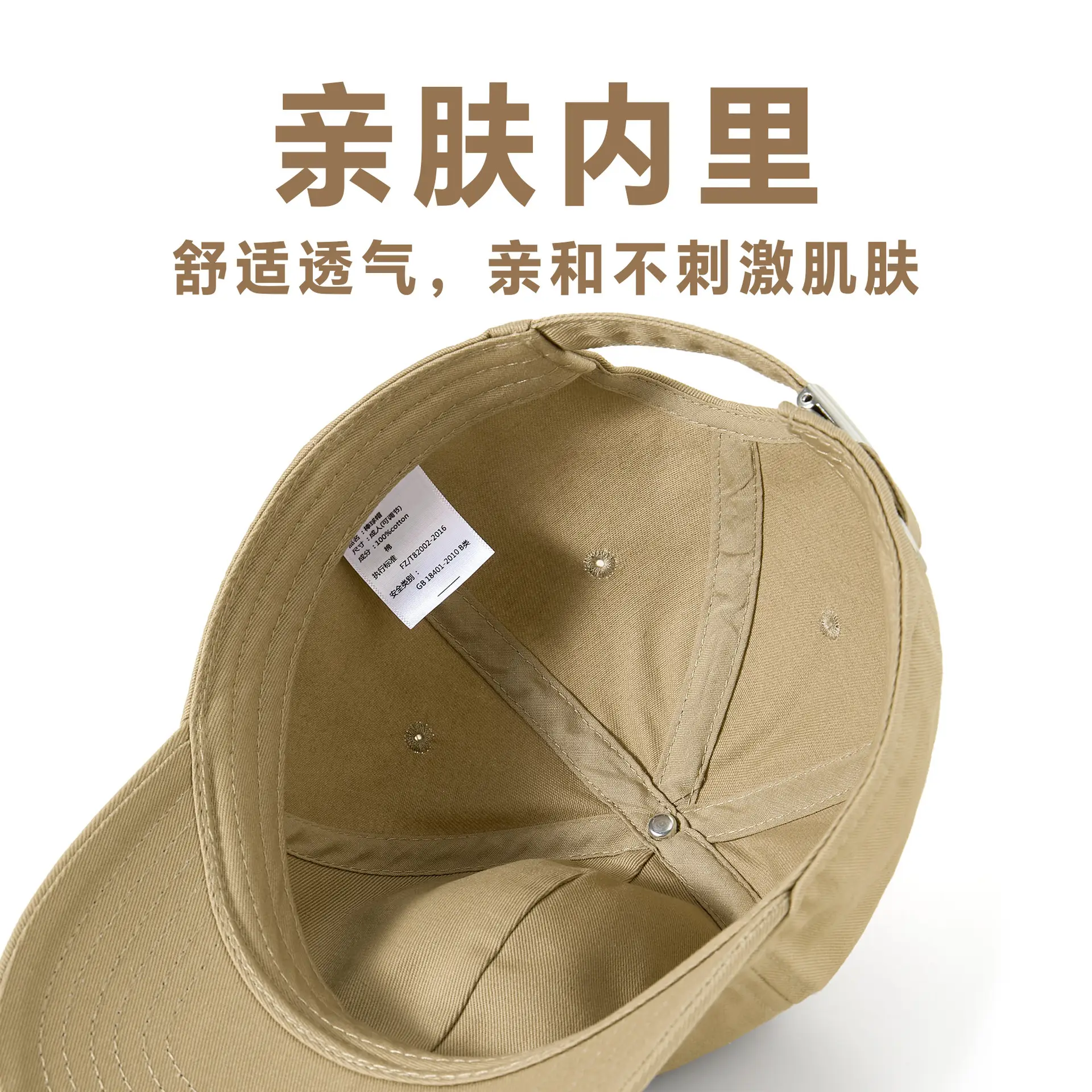 New Spring Summer Baseball Cap Large Head Circumference - Image 11