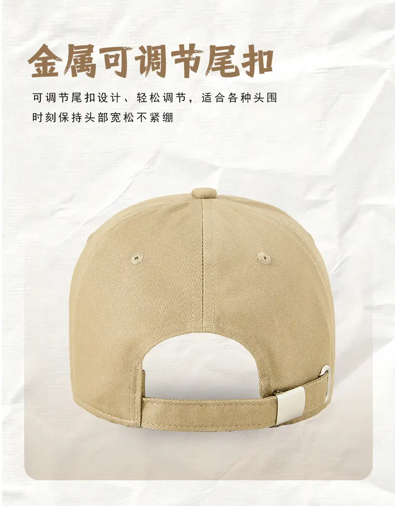 New Spring Summer Baseball Cap Large Head Circumference β feature 22
