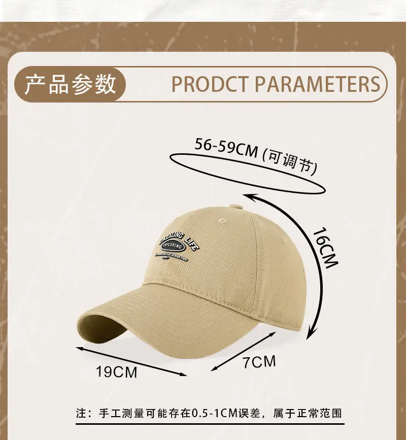 New Spring Summer Baseball Cap Large Head Circumference β feature 23