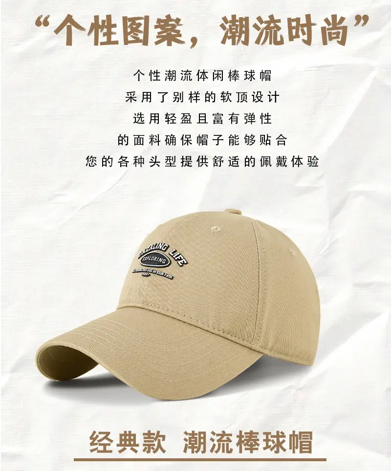 New Spring Summer Baseball Cap Large Head Circumference β feature 9