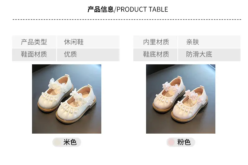 Girls' Small Pearl Bow Flat Shoes — feature 2