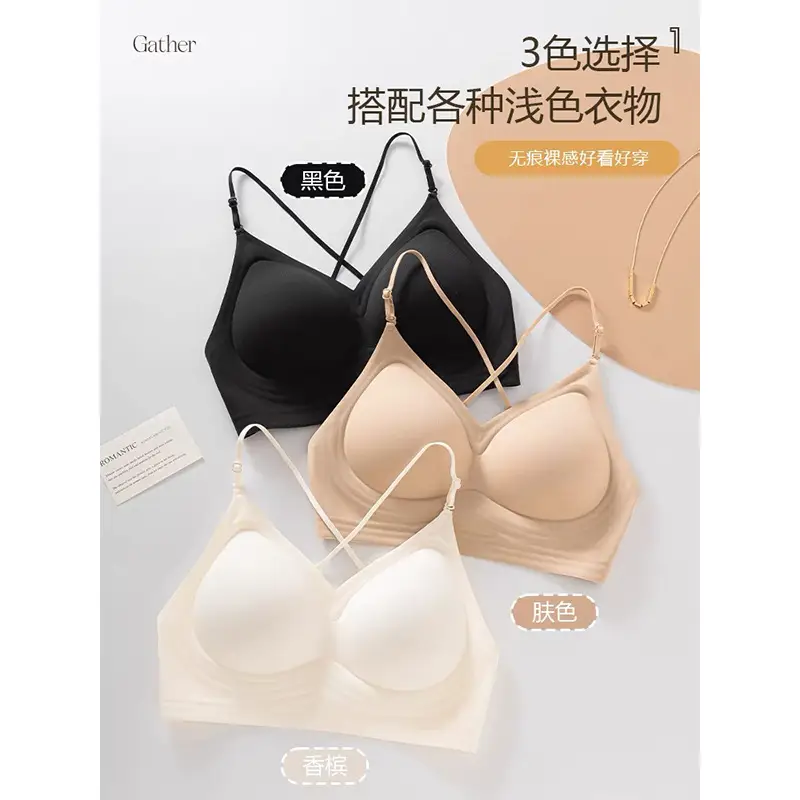 Original Liquid Foundation Invisible Seamless Jelly Bra for Women with Non-See-Through Straps and Thin Straps