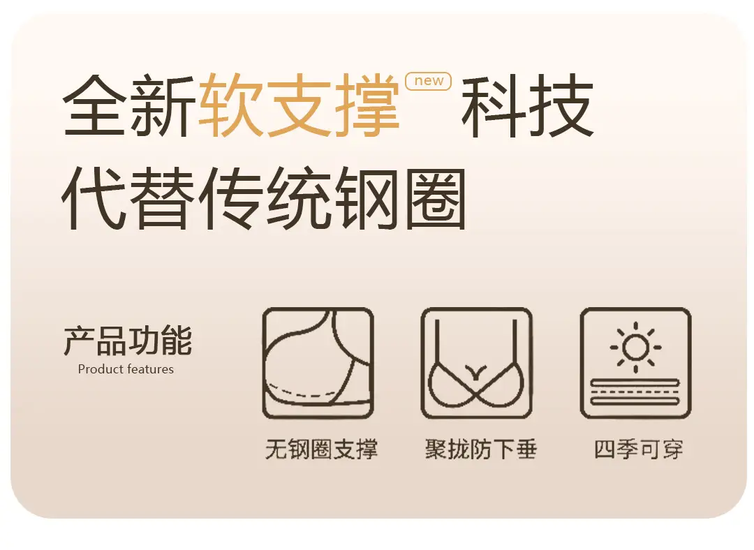 Original Liquid Foundation Invisible Seamless Jelly Bra for Women with Non-See-Through Straps and Thin Straps — feature 1