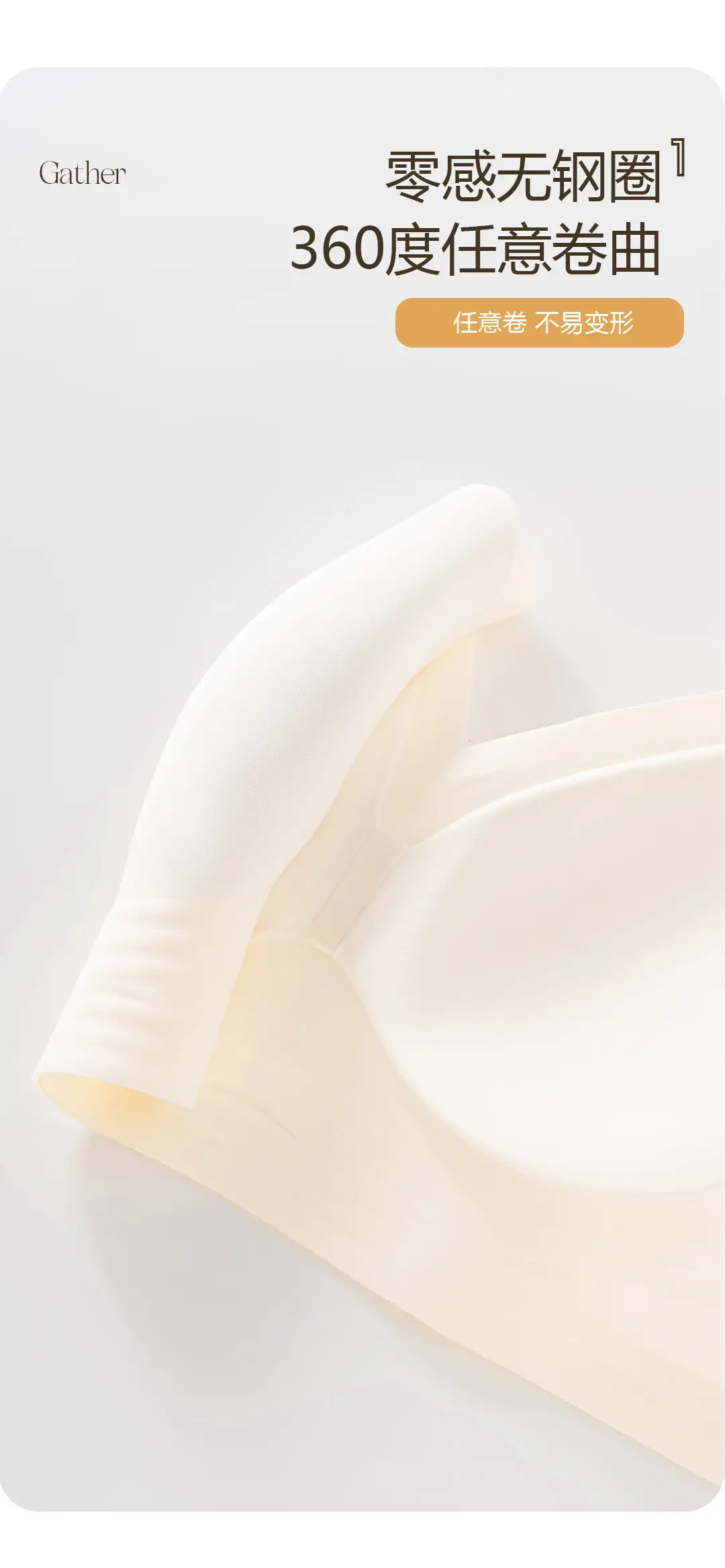 Original Liquid Foundation Invisible Seamless Jelly Bra for Women with Non-See-Through Straps and Thin Straps — feature 10