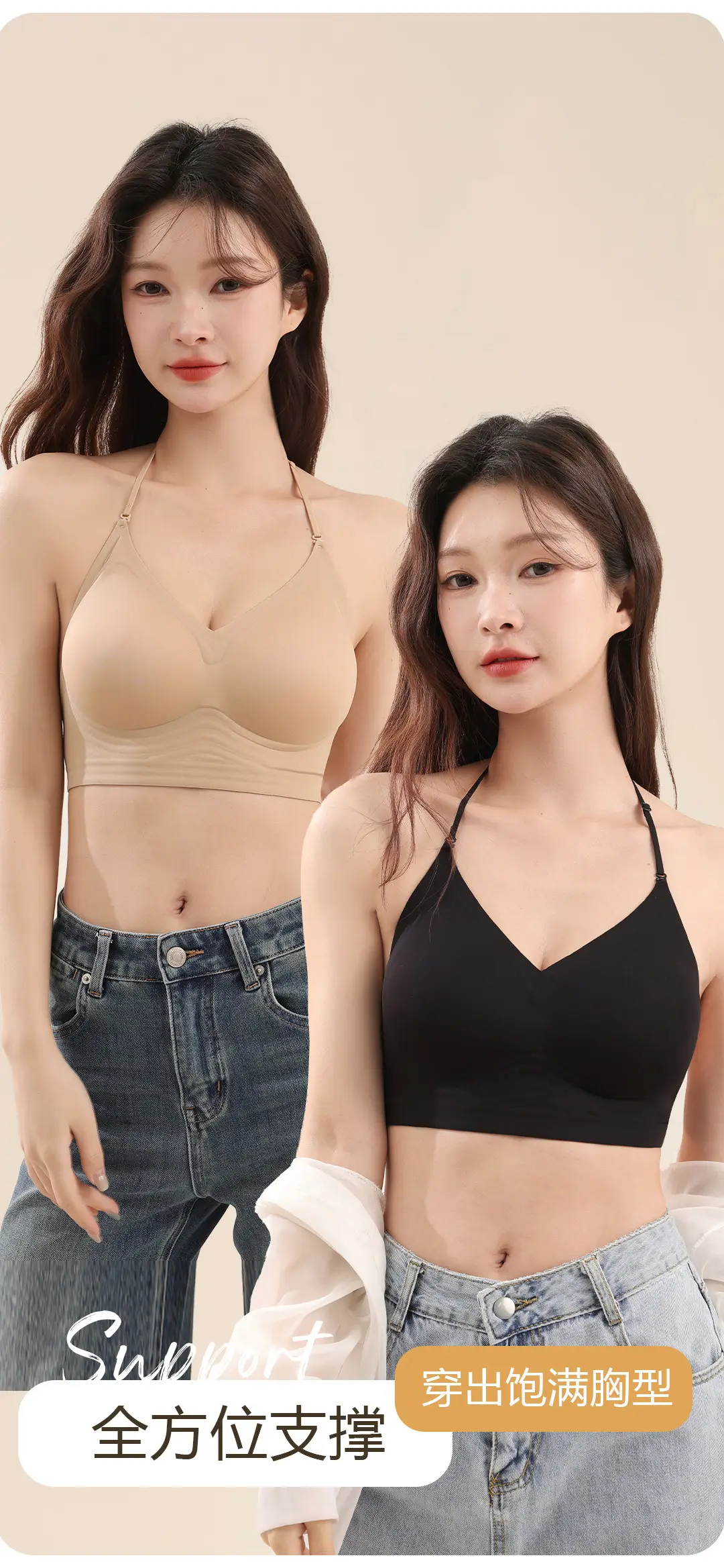 Original Liquid Foundation Invisible Seamless Jelly Bra for Women with Non-See-Through Straps and Thin Straps — feature 11