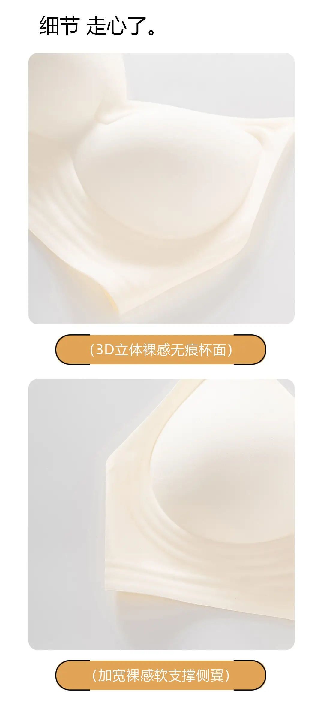 Original Liquid Foundation Invisible Seamless Jelly Bra for Women with Non-See-Through Straps and Thin Straps — feature 14