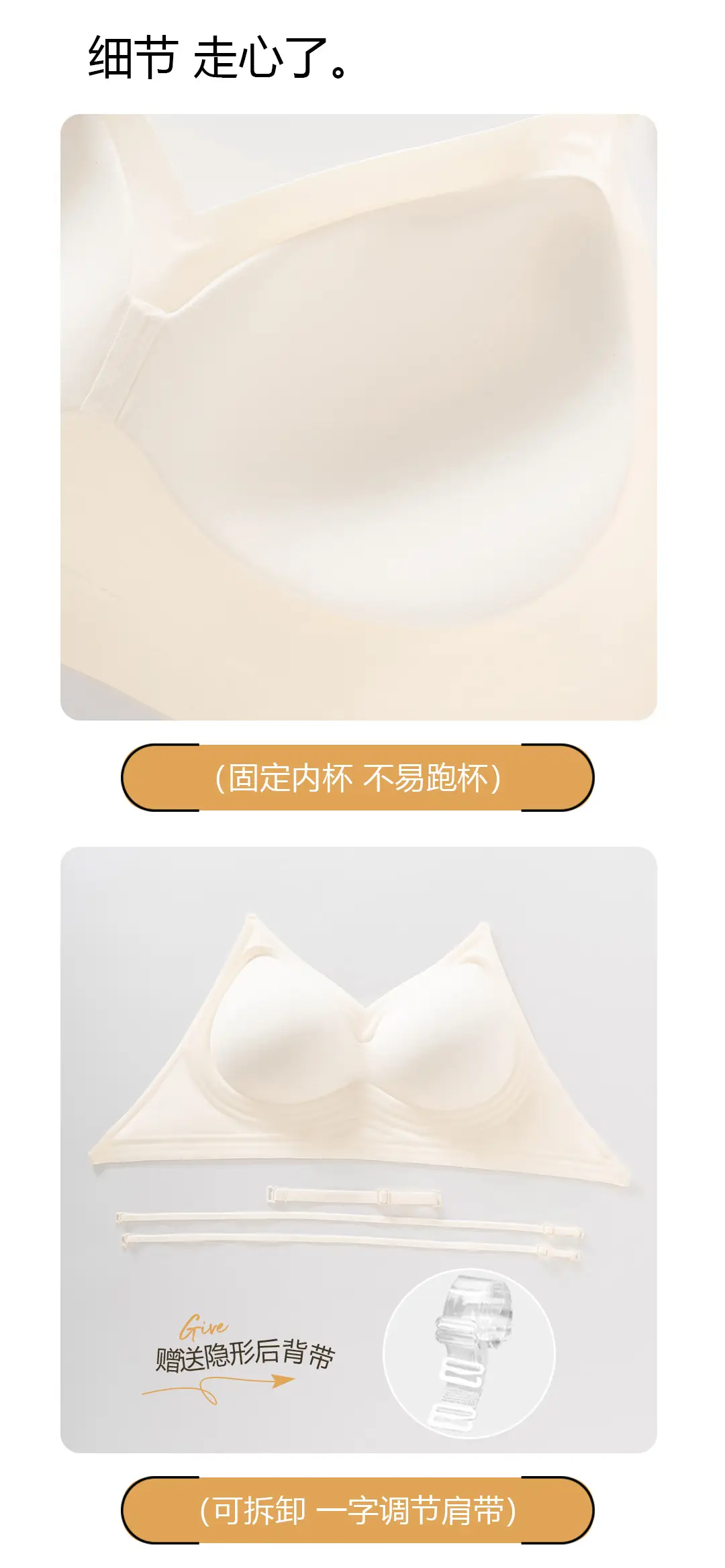 Original Liquid Foundation Invisible Seamless Jelly Bra for Women with Non-See-Through Straps and Thin Straps — feature 15