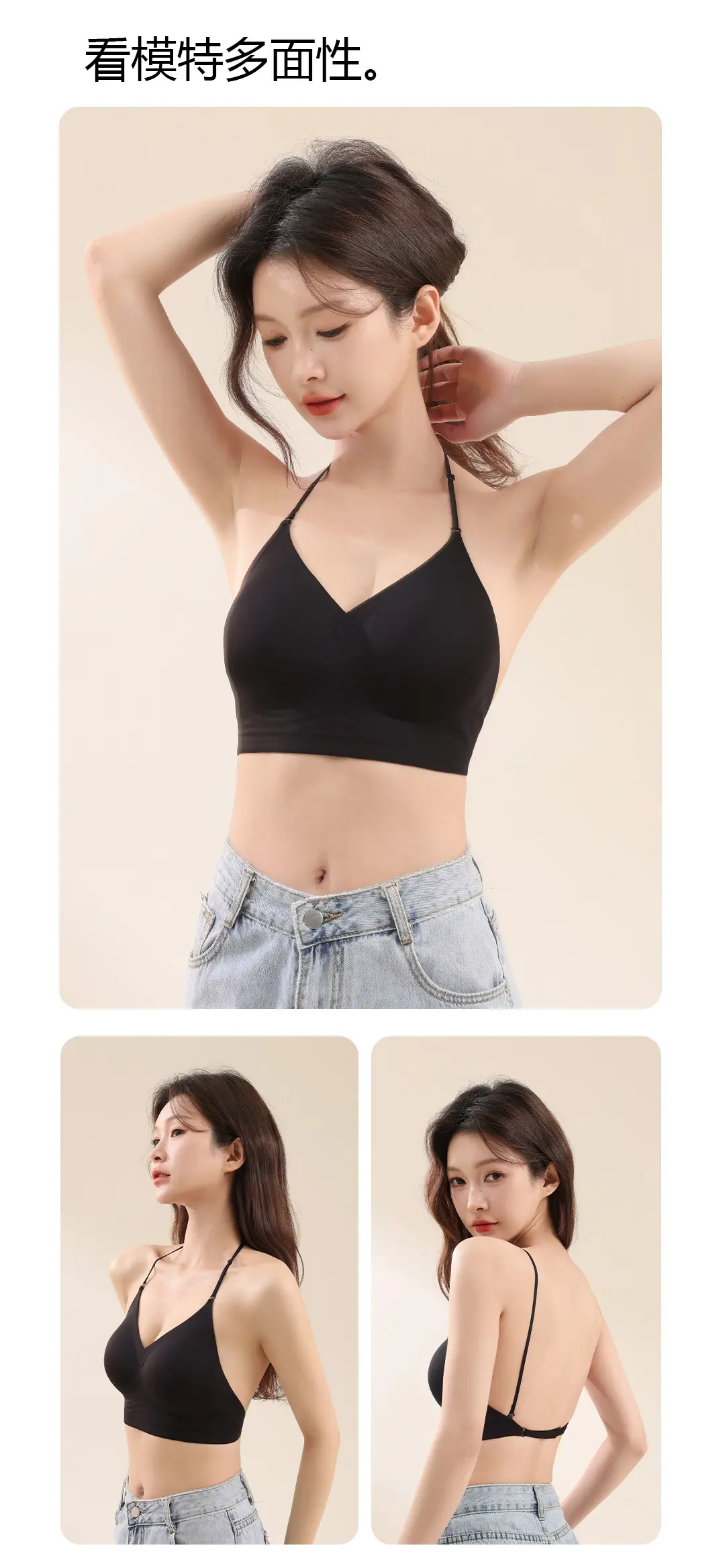 Original Liquid Foundation Invisible Seamless Jelly Bra for Women with Non-See-Through Straps and Thin Straps — feature 16
