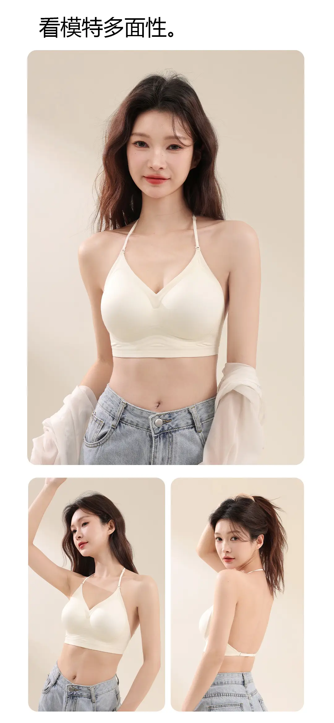 Original Liquid Foundation Invisible Seamless Jelly Bra for Women with Non-See-Through Straps and Thin Straps — feature 17