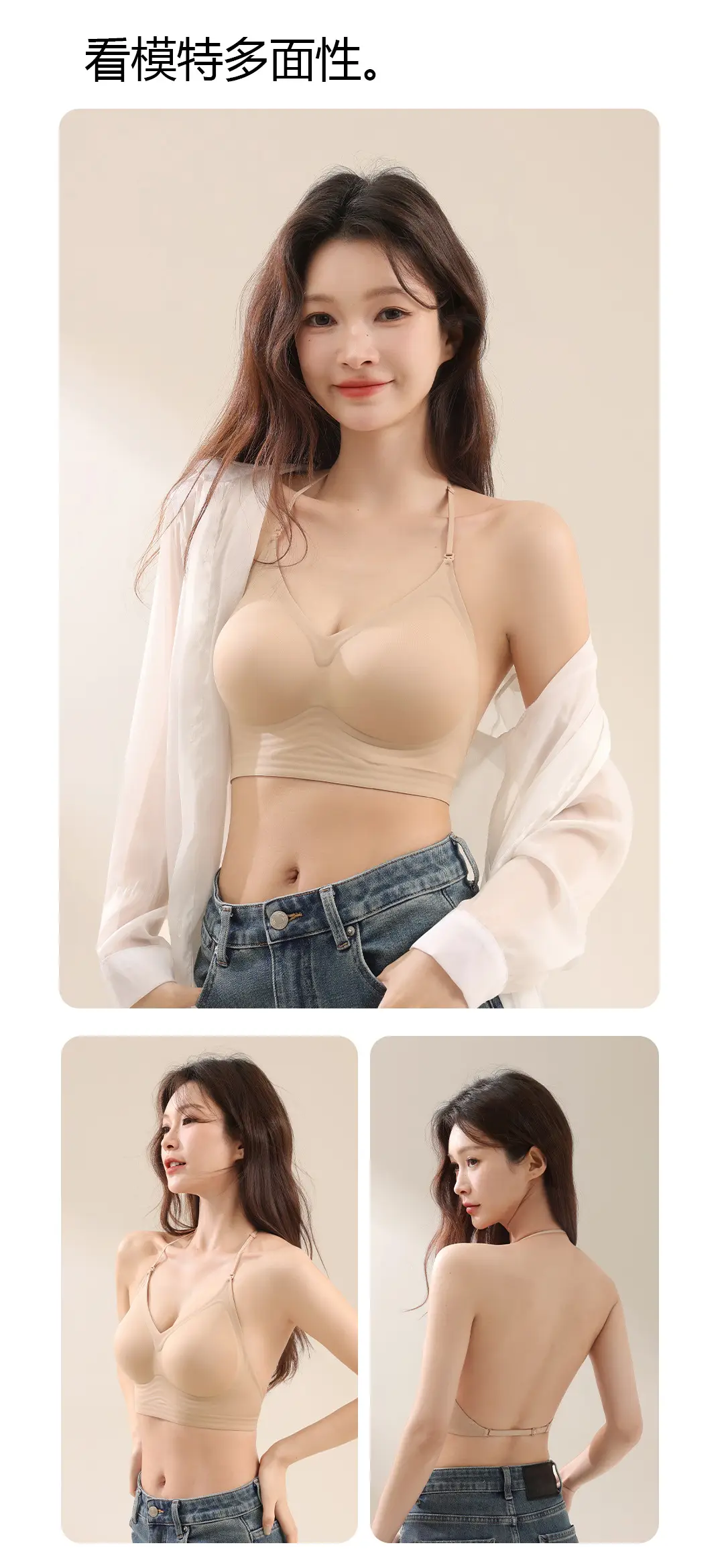 Original Liquid Foundation Invisible Seamless Jelly Bra for Women with Non-See-Through Straps and Thin Straps — feature 18