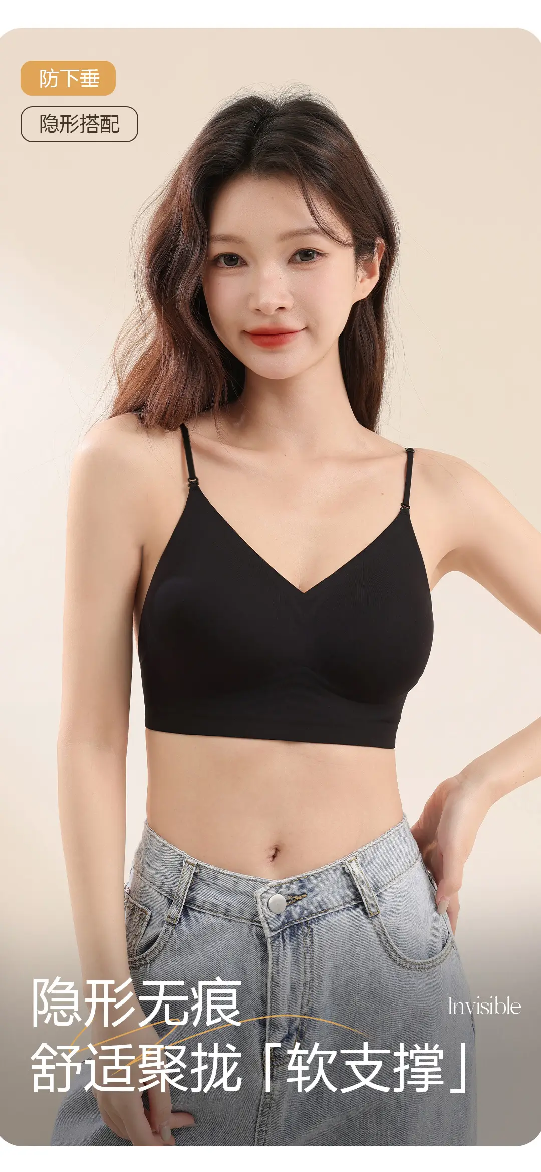 Original Liquid Foundation Invisible Seamless Jelly Bra for Women with Non-See-Through Straps and Thin Straps — feature 2