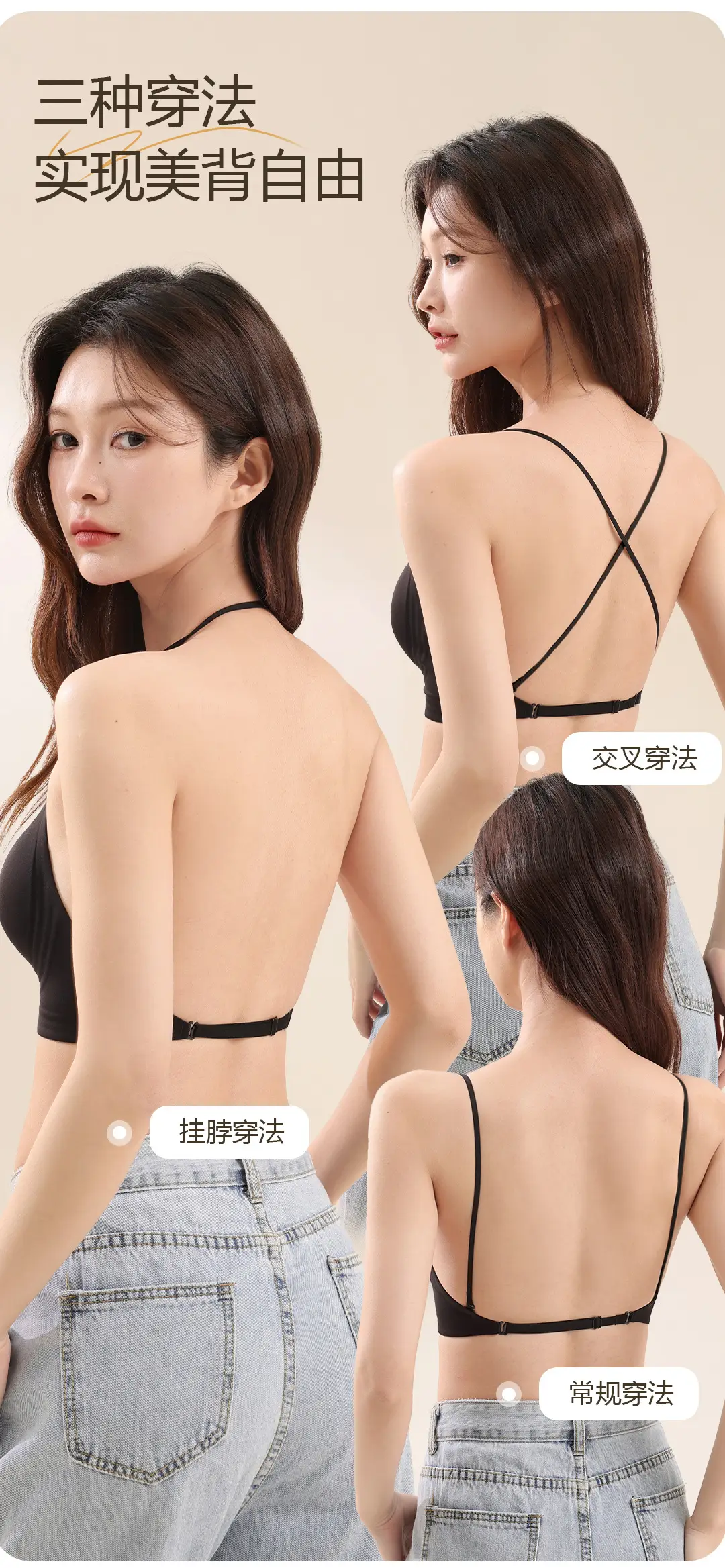 Original Liquid Foundation Invisible Seamless Jelly Bra for Women with Non-See-Through Straps and Thin Straps — feature 4