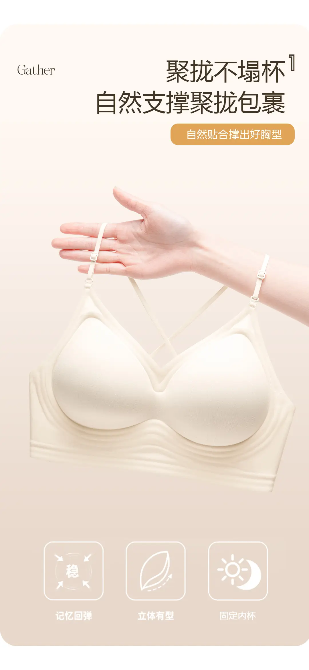 Original Liquid Foundation Invisible Seamless Jelly Bra for Women with Non-See-Through Straps and Thin Straps — feature 6