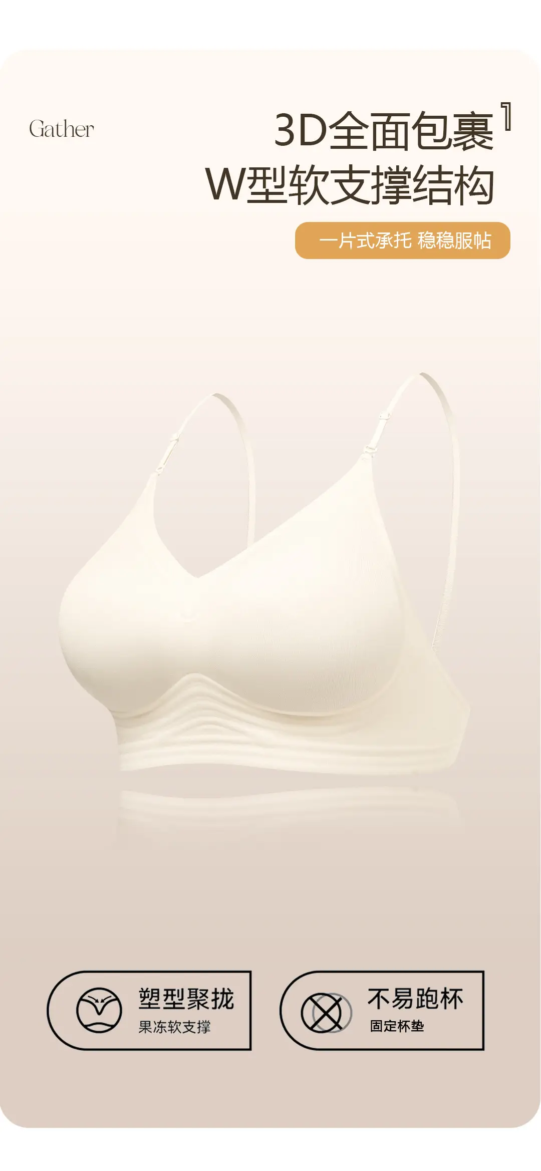 Original Liquid Foundation Invisible Seamless Jelly Bra for Women with Non-See-Through Straps and Thin Straps — feature 9