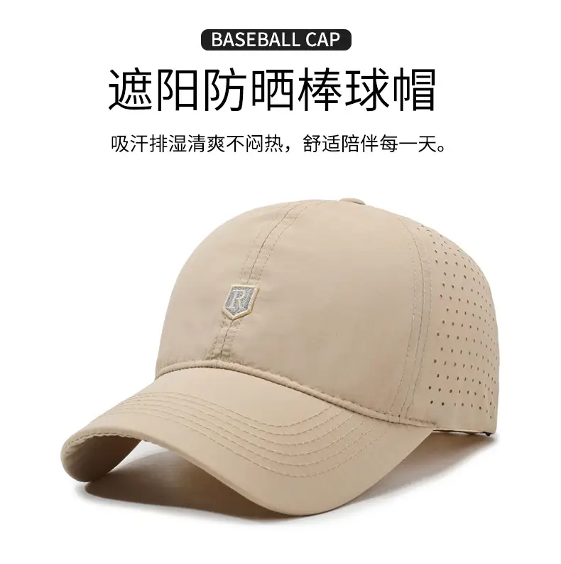 Men Summer Mesh Cap Beige Deep Sports Hat — feature 1