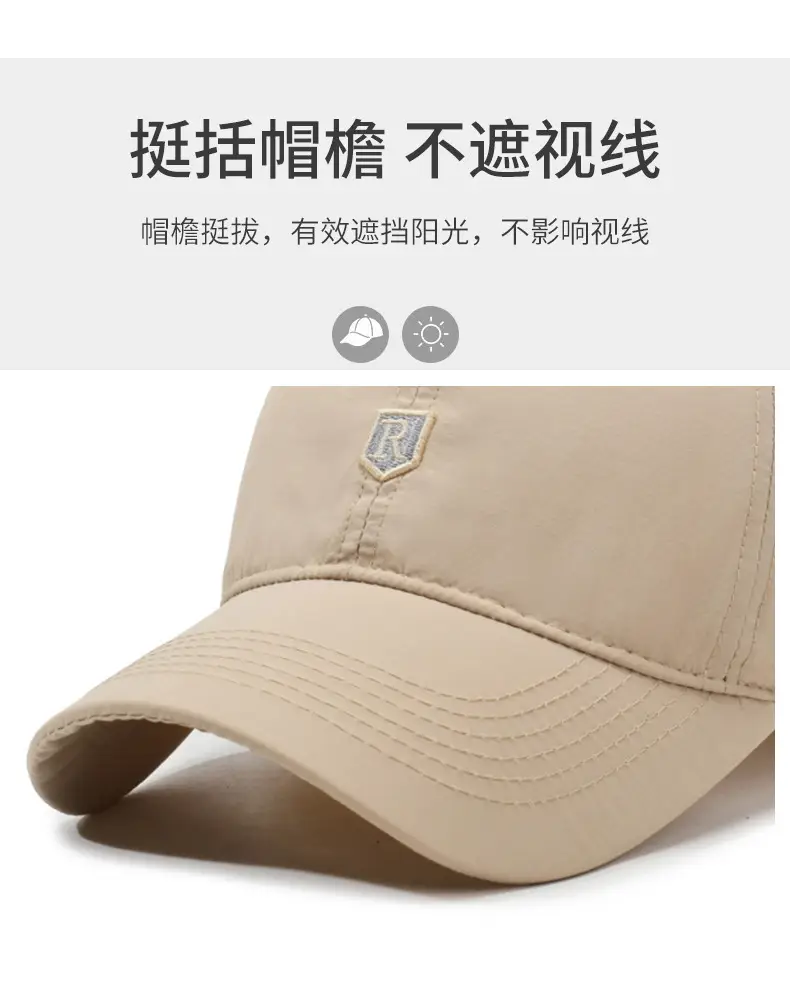 Men Summer Mesh Cap Beige Deep Sports Hat — feature 2