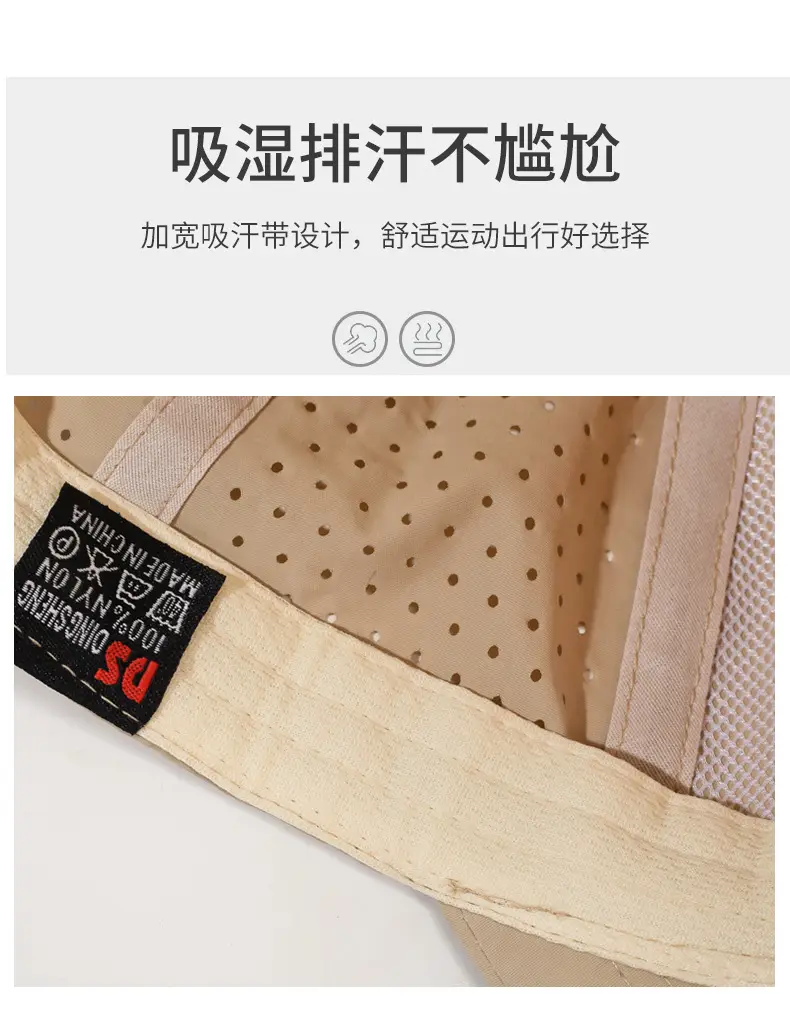Men Summer Mesh Cap Beige Deep Sports Hat — feature 3
