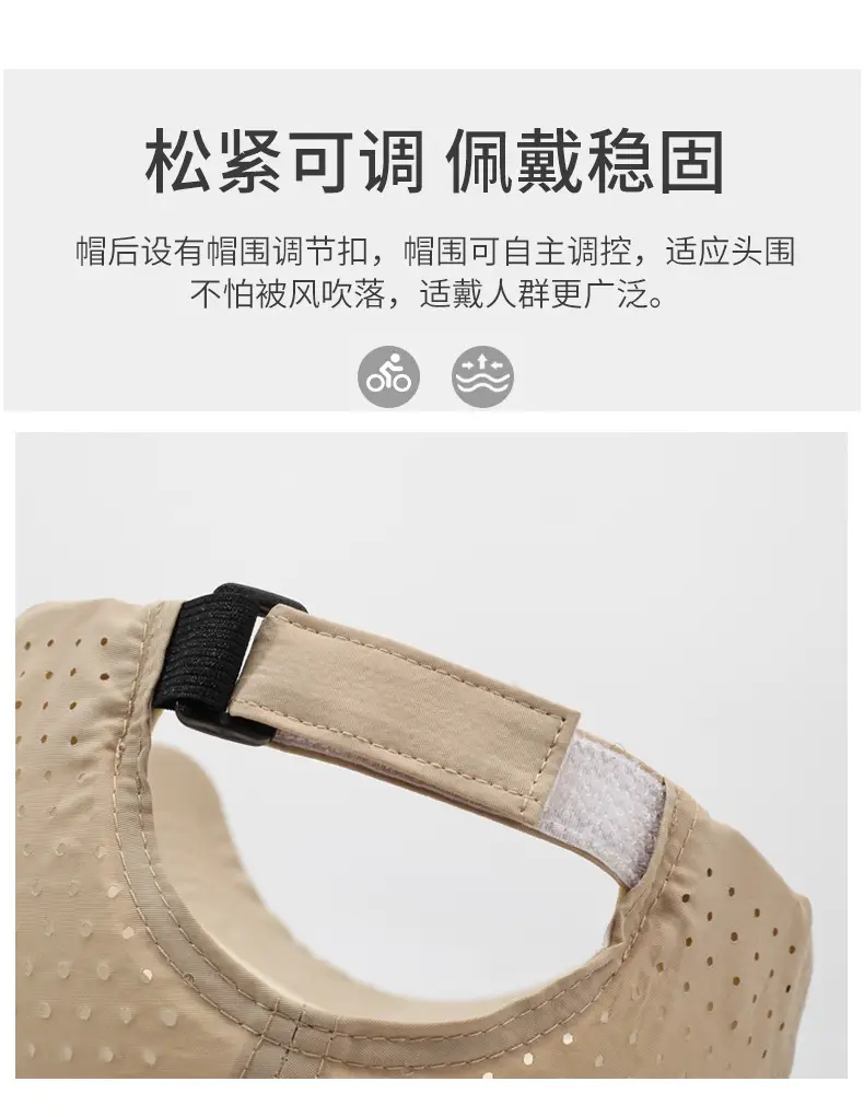 Men Summer Mesh Cap Beige Deep Sports Hat — feature 4