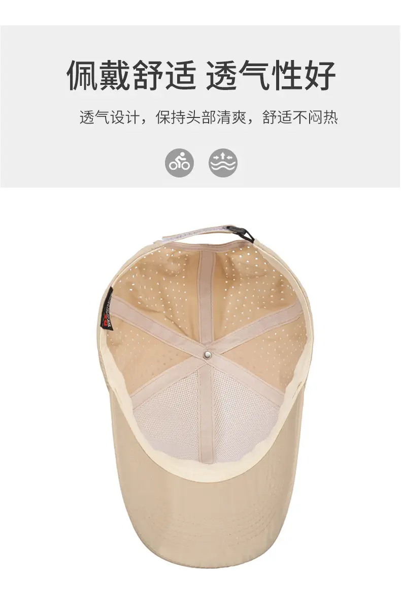 Men Summer Mesh Cap Beige Deep Sports Hat — feature 5
