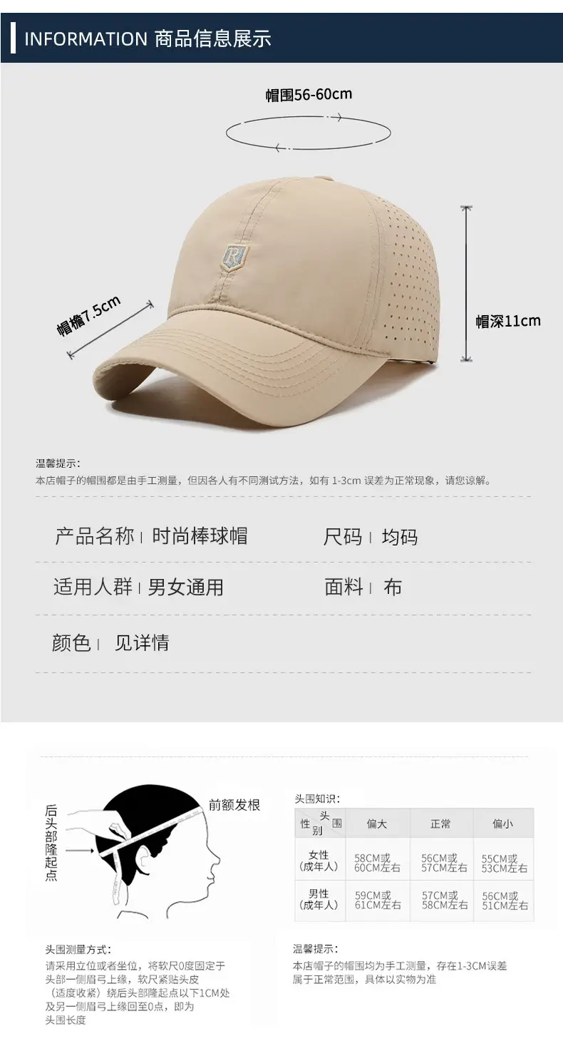 Men Summer Mesh Cap Beige Deep Sports Hat — feature 6