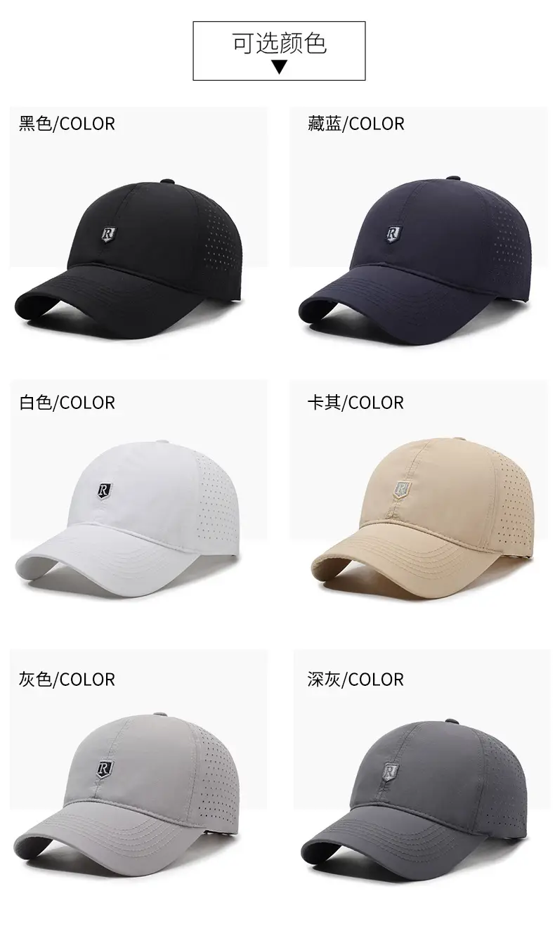 Men Summer Mesh Cap Beige Deep Sports Hat — feature 7