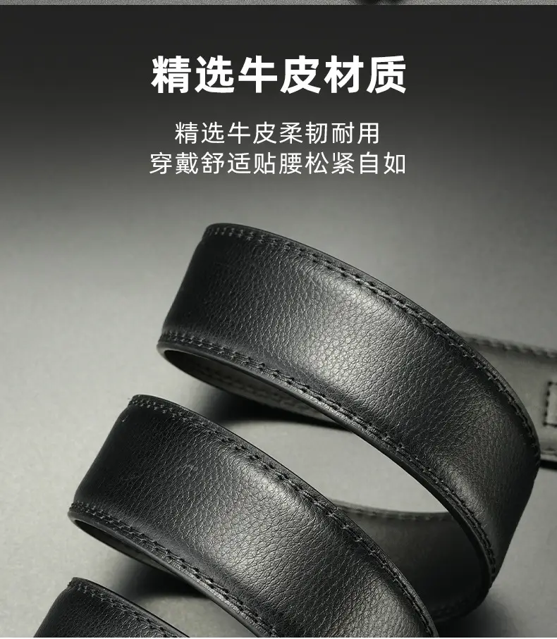 Men's Genuine Leather Belt with Automatic Buckle Black — feature 4