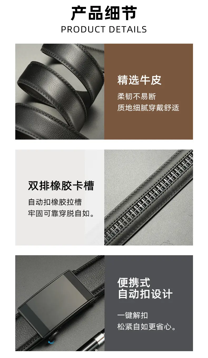 Men's Genuine Leather Belt with Automatic Buckle Black — feature 8