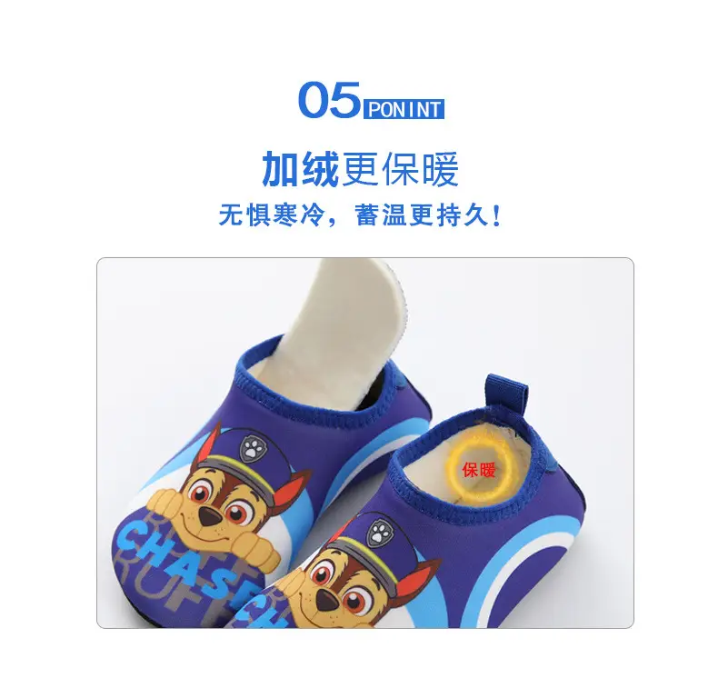 Paw Patrol Floor Socks Kidsren's Autumn and Winter Indoor Soft-Soled Non-Slip Baby Toddler Shoes for Home Use Men's and Women's Early Education Socks and Shoes — feature 13